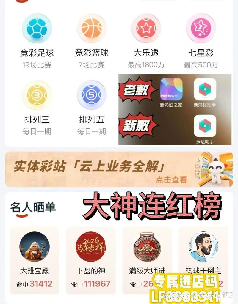 选择合适软件参与世界杯下注 选择合适软件参与世界杯下注