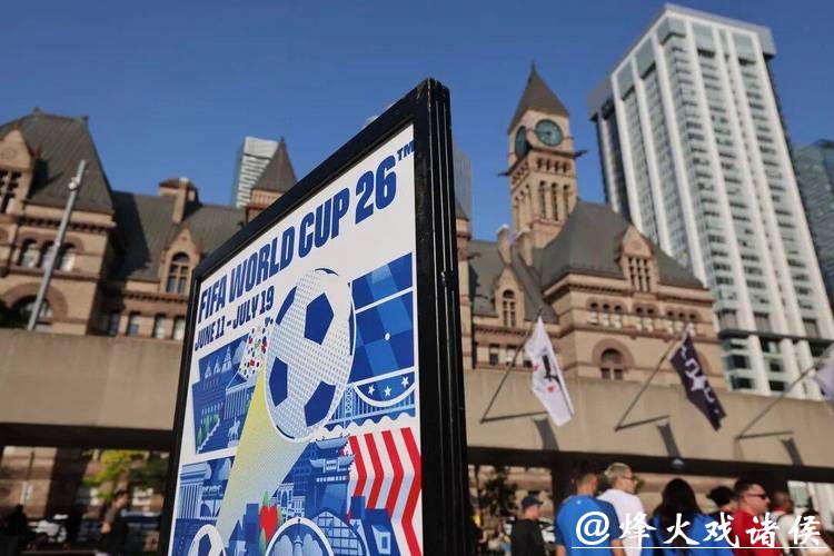 美加墨世界杯购票指南 美加墨世界杯购票指南