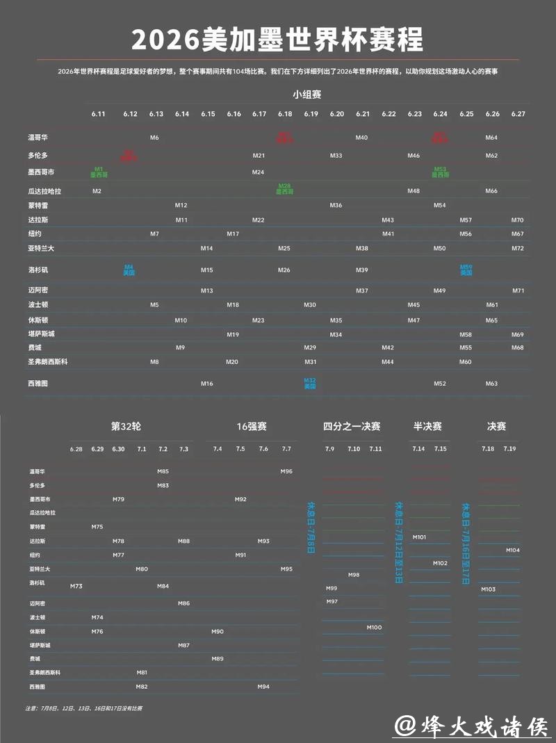 2026年世界杯投注官网入口 2026年世界杯投注官网入口