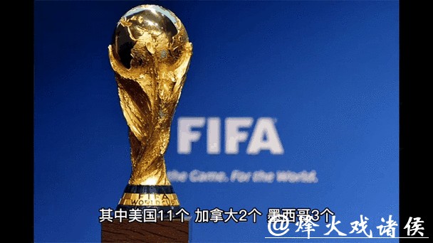 最新世界杯赛程动态通知